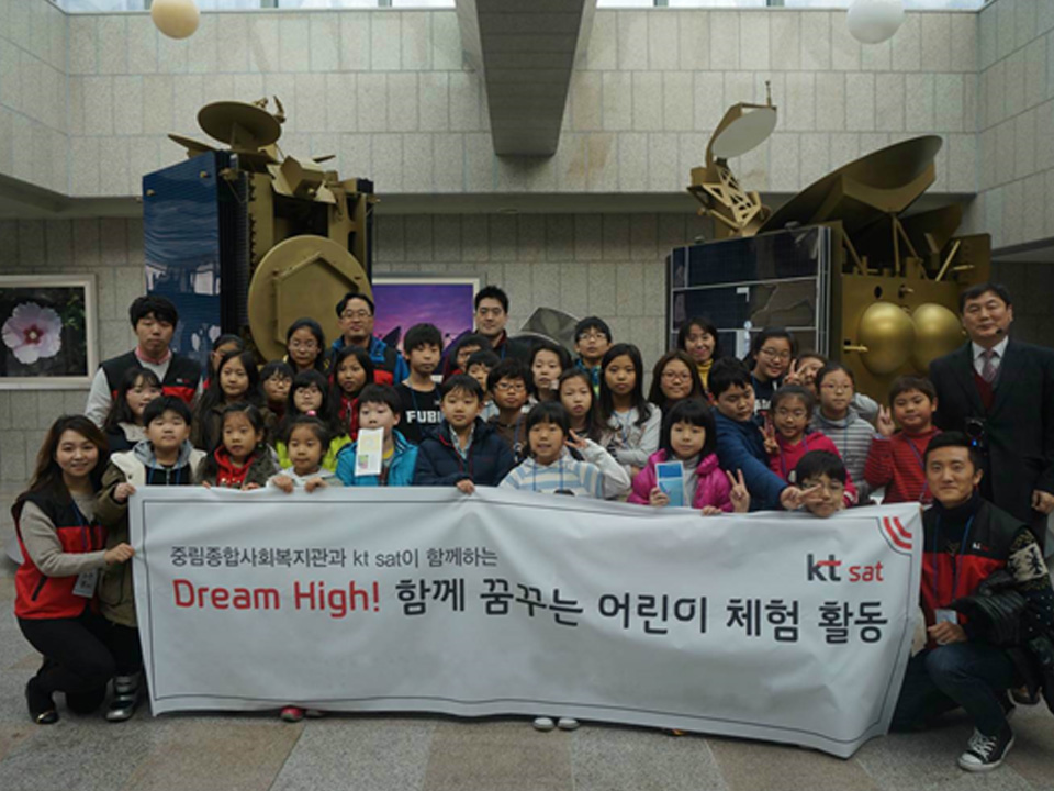 KT SAT provided field study opportunities to children through ‘Dream High’ program