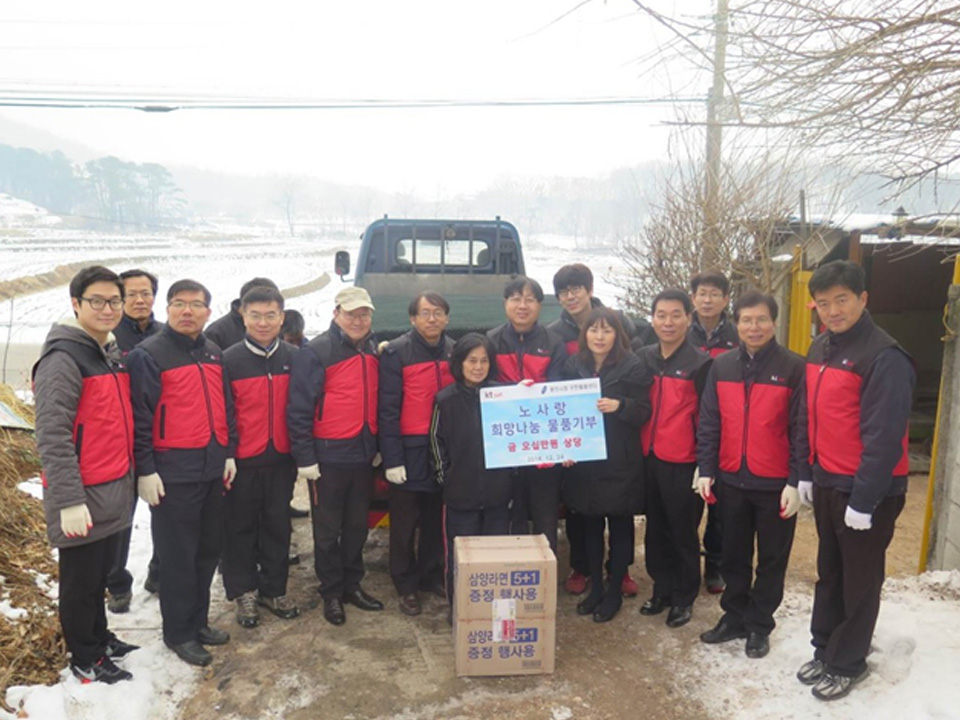 KT SAT’s volunteer group holds an end-of-year briquette sharing event